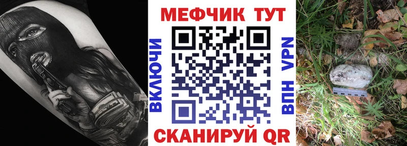 Купить закладку Чапаевск A-PVP  Галлюциногенные грибы  Мефедрон  ГАШ  Кокаин  МАРИХУАНА  АМФЕТАМИН 