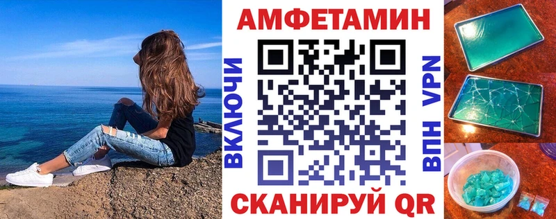 АМФ 97% хочу Чапаевск