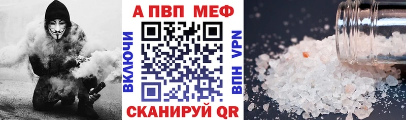 A PVP СК КРИС  купить закладку  Чапаевск 