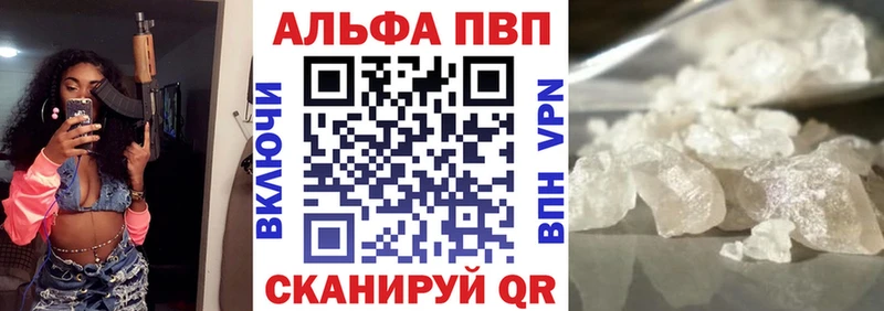 А ПВП мука Чапаевск