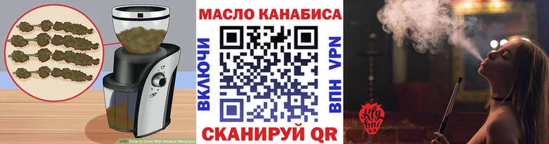 где продают наркотики Чапаевск Cannafood марихуана