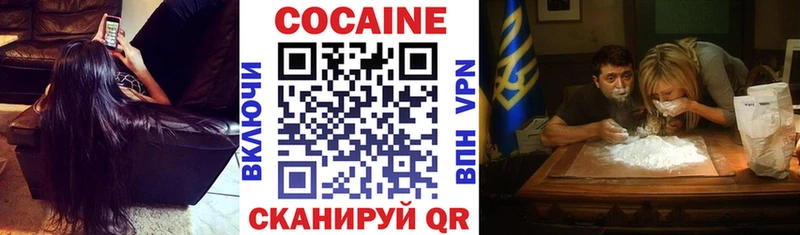 где купить наркотик  Чапаевск  КОКАИН 97% 