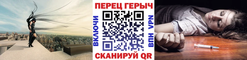 Героин белый  omg рабочий сайт  Чапаевск 
