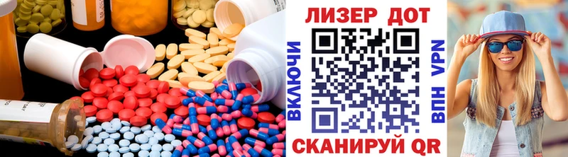 LSD-25 экстази кислота  Чапаевск 