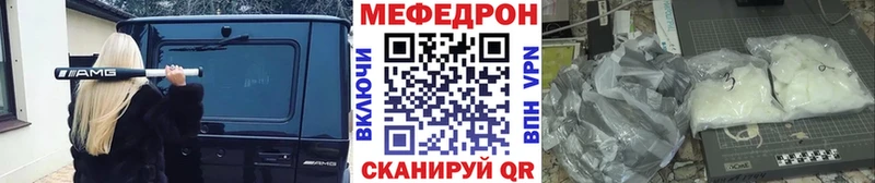 гидра ссылка  Чапаевск  Мефедрон mephedrone  даркнет сайт 
