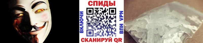 Первитин кристалл  купить наркотики сайты  Чапаевск 