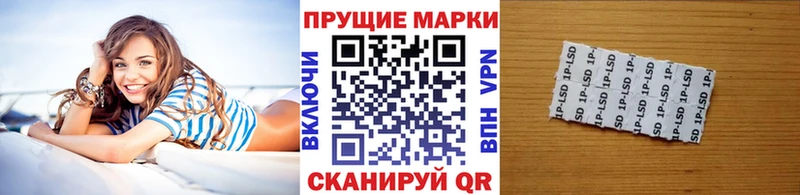 Марки NBOMe 1500мкг  Чапаевск 