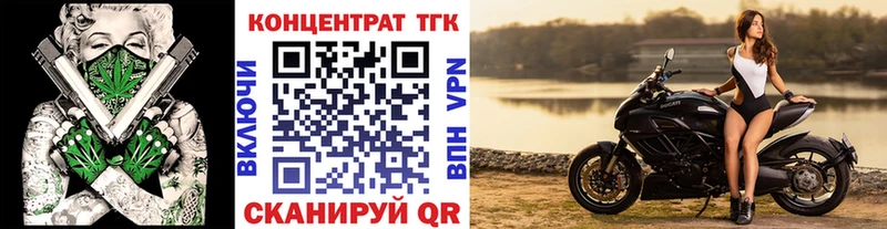 купить наркоту Чапаевск ТГК концентрат