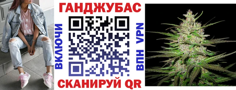 Шишки марихуана конопля Чапаевск